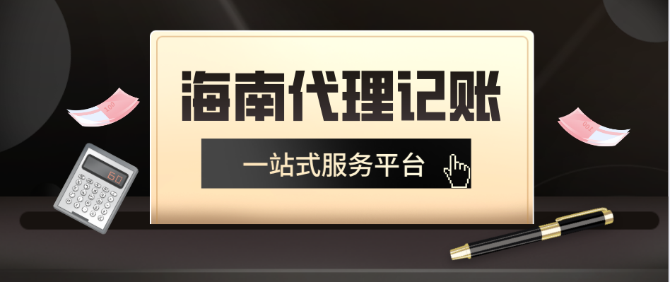 公司為什么稅務(wù)異常，怎么做？