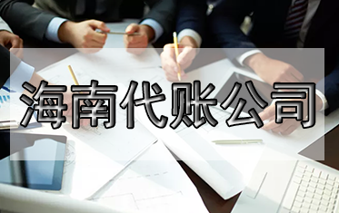 《研發(fā)費(fèi)用稅前加計(jì)扣除新政指引》出來(lái)了，快來(lái)看！