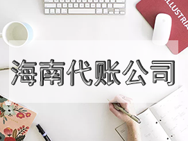 【收藏】現(xiàn)已明確國家鼓勵(lì)的軟件企業(yè)需符合七項(xiàng)條件